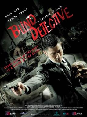 Смотреть Слепой детектив (2013) онлайн