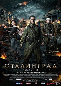 Смотреть Сталинград (2013) онлайн