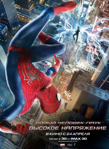 Смотреть Новый Человек-паук 2. Высокое напряжение (2014) онлайн